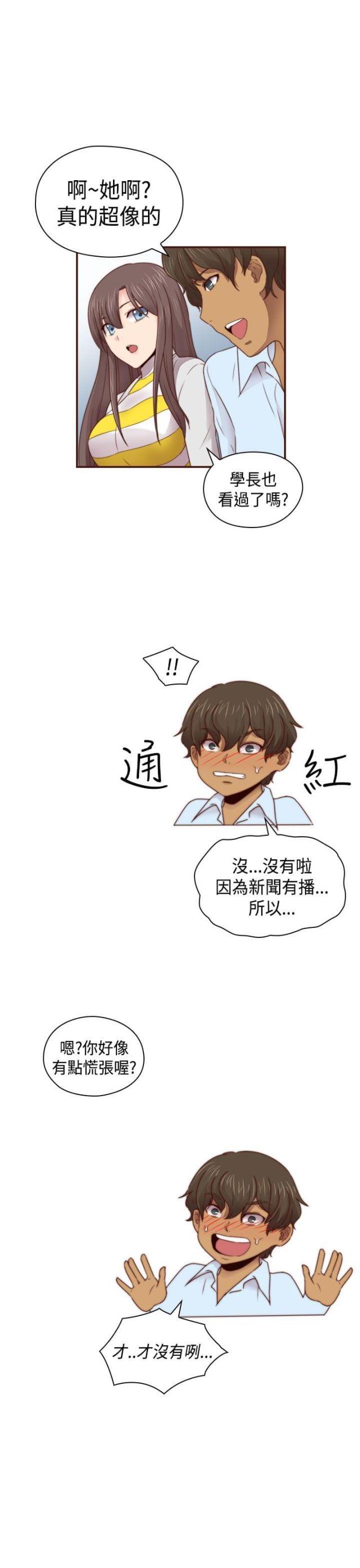 第69话3