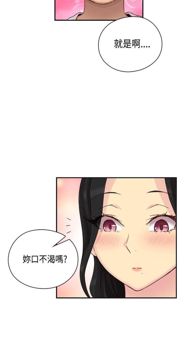 第30话12