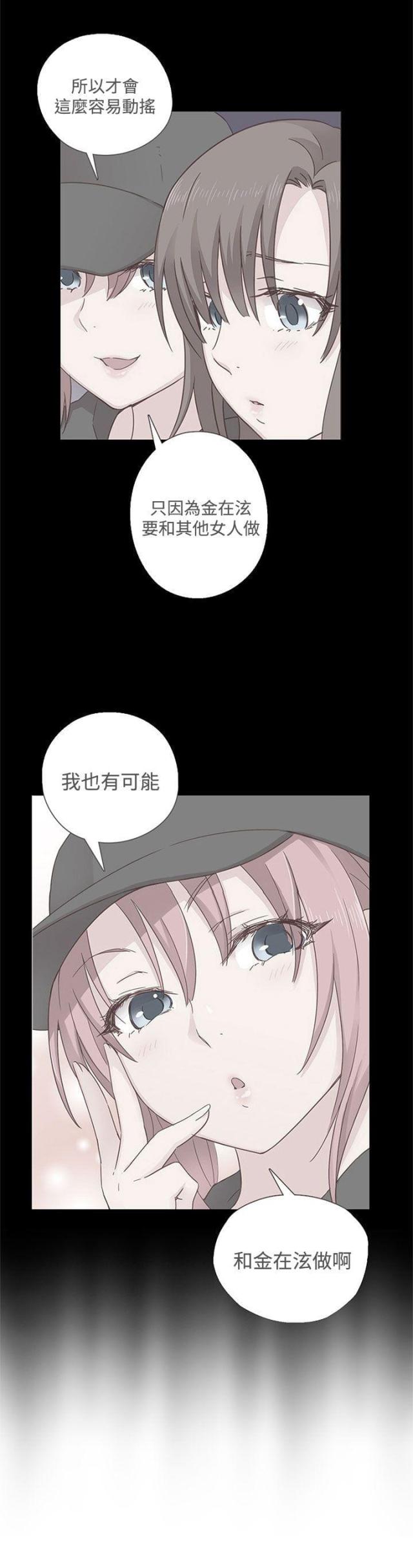 第48话25