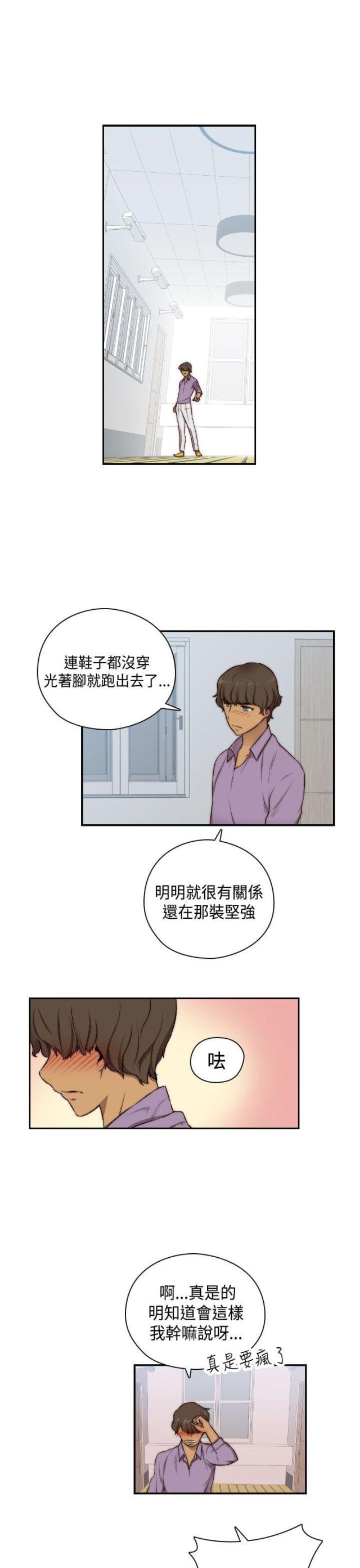 第48话28