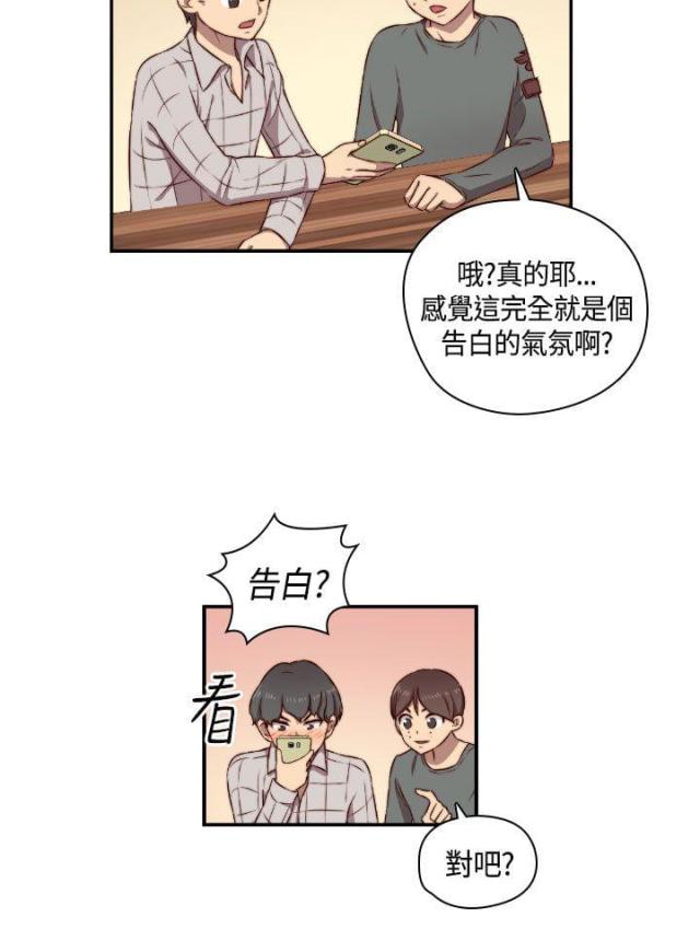 第50话6