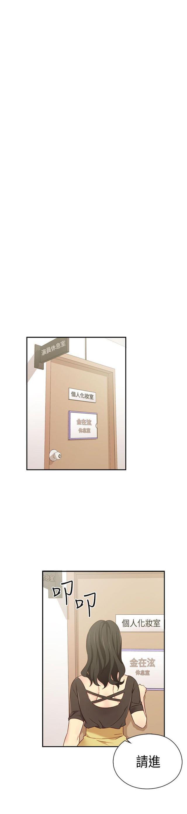 第41话29