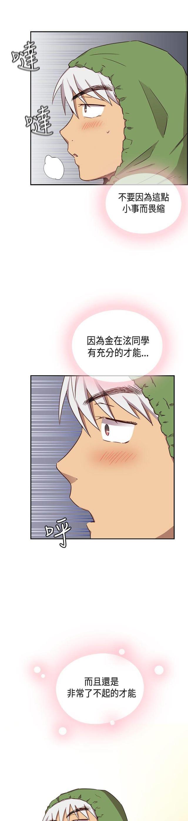 第33话2