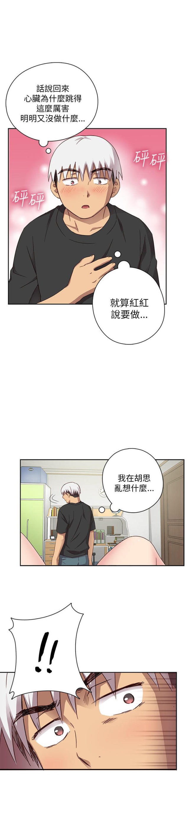 第19话18