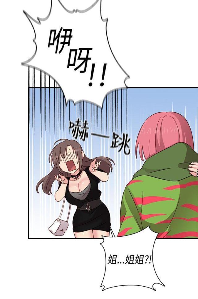 第38话19