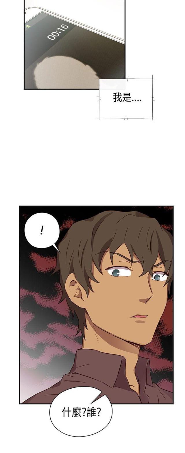 第33话29