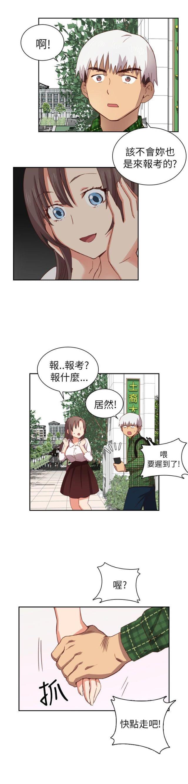 第3话22