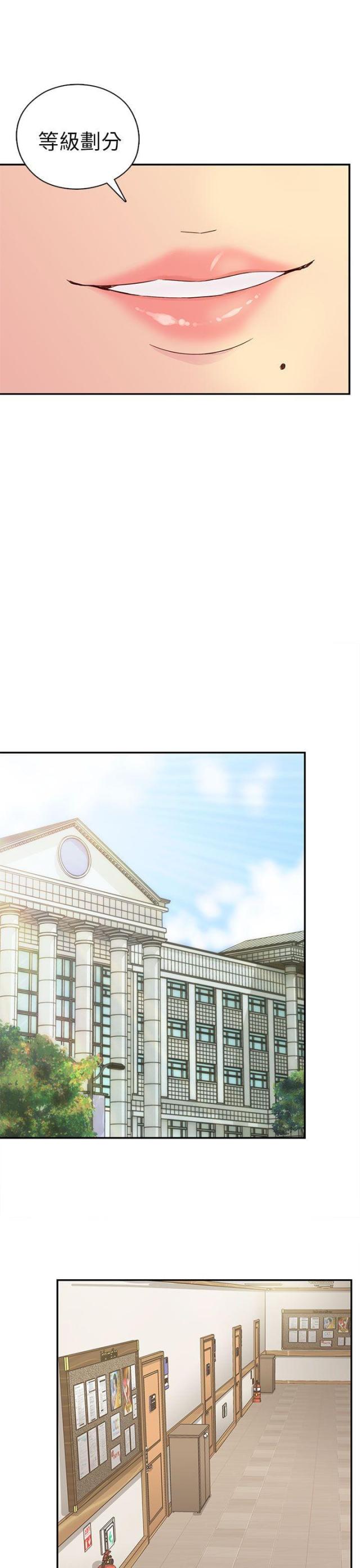 第24话12