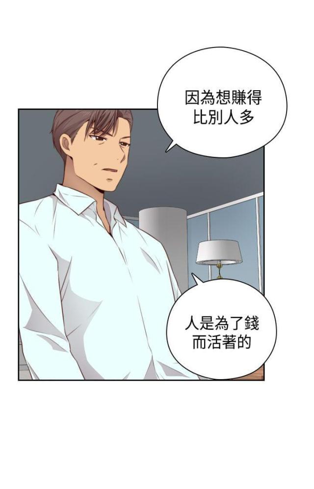 第56话15