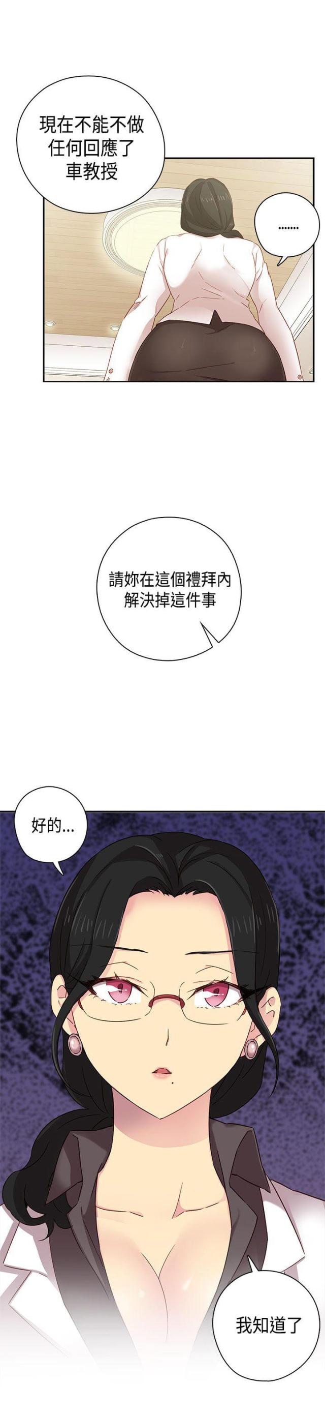 第38话35