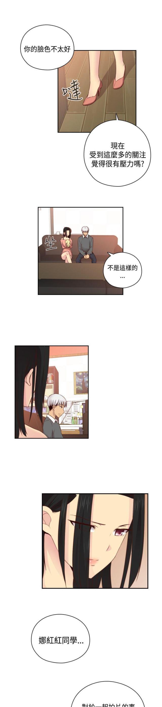 第55话14