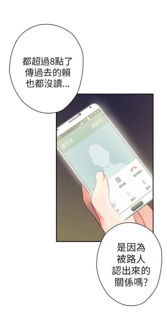 第13话1