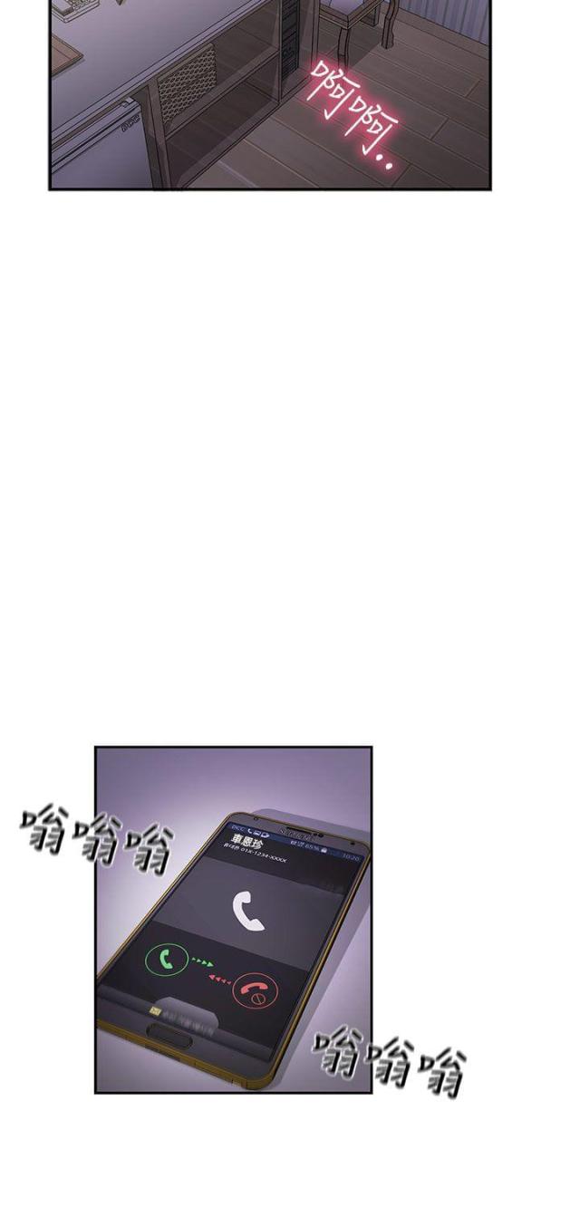 第37话23