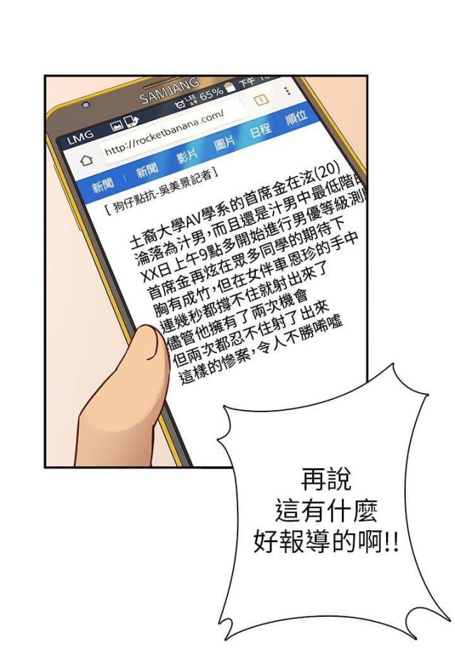 第28话26
