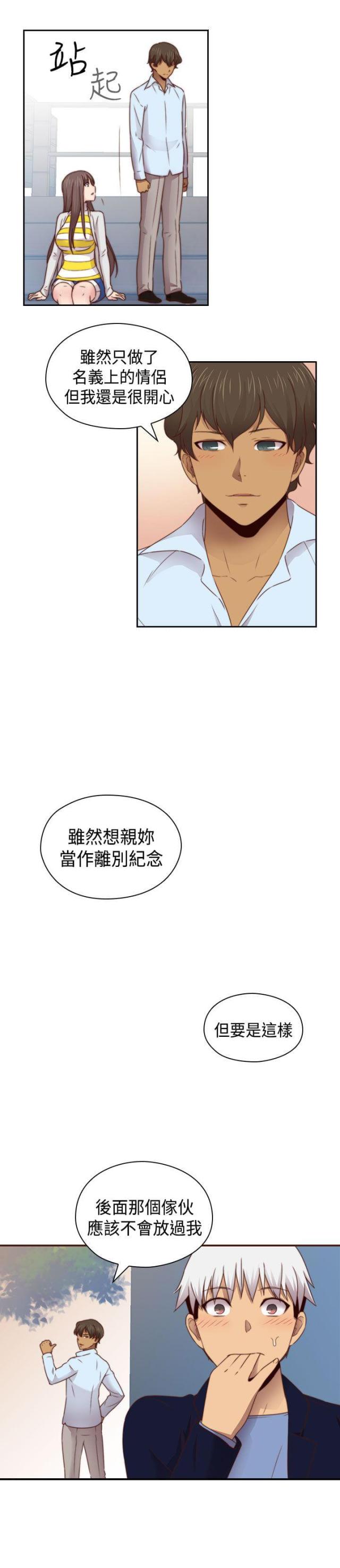 第69话17