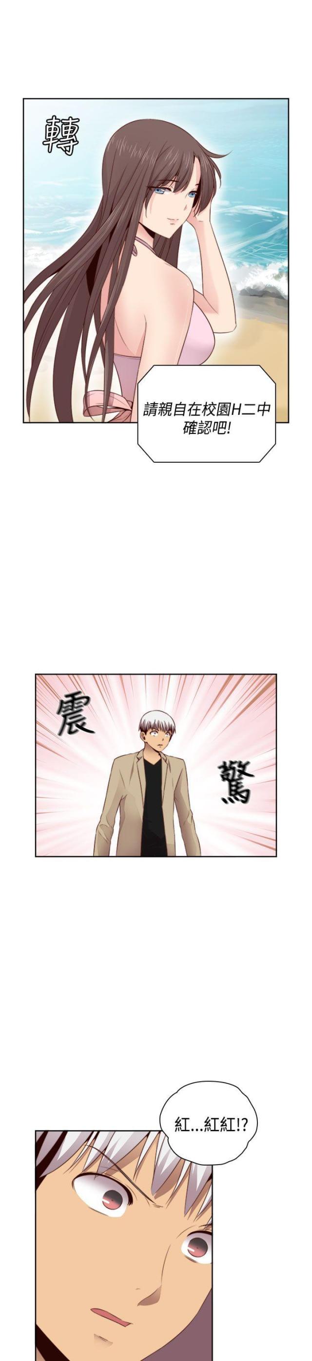 第62话23