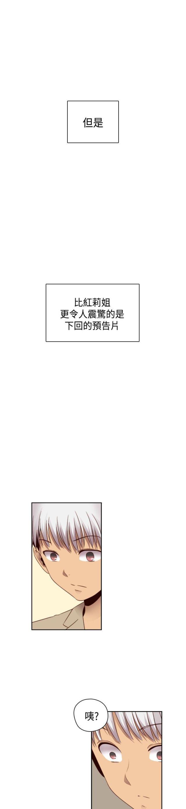 第62话21