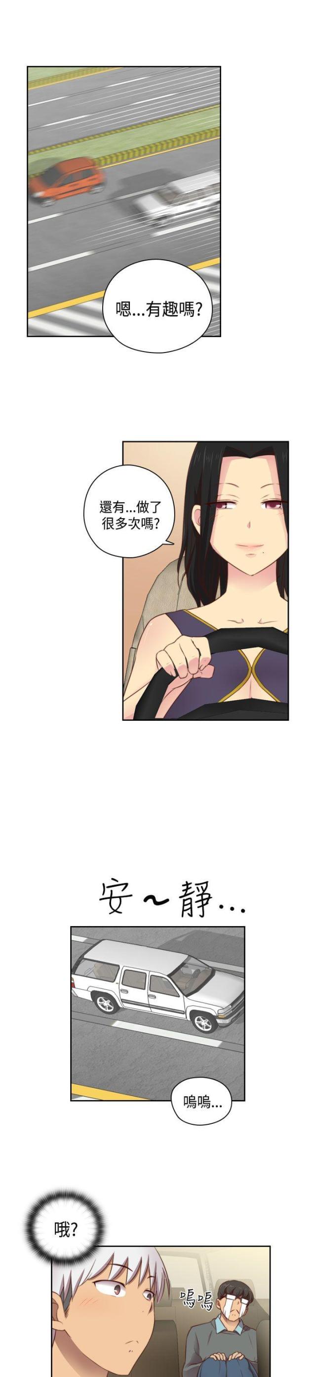 第53话11