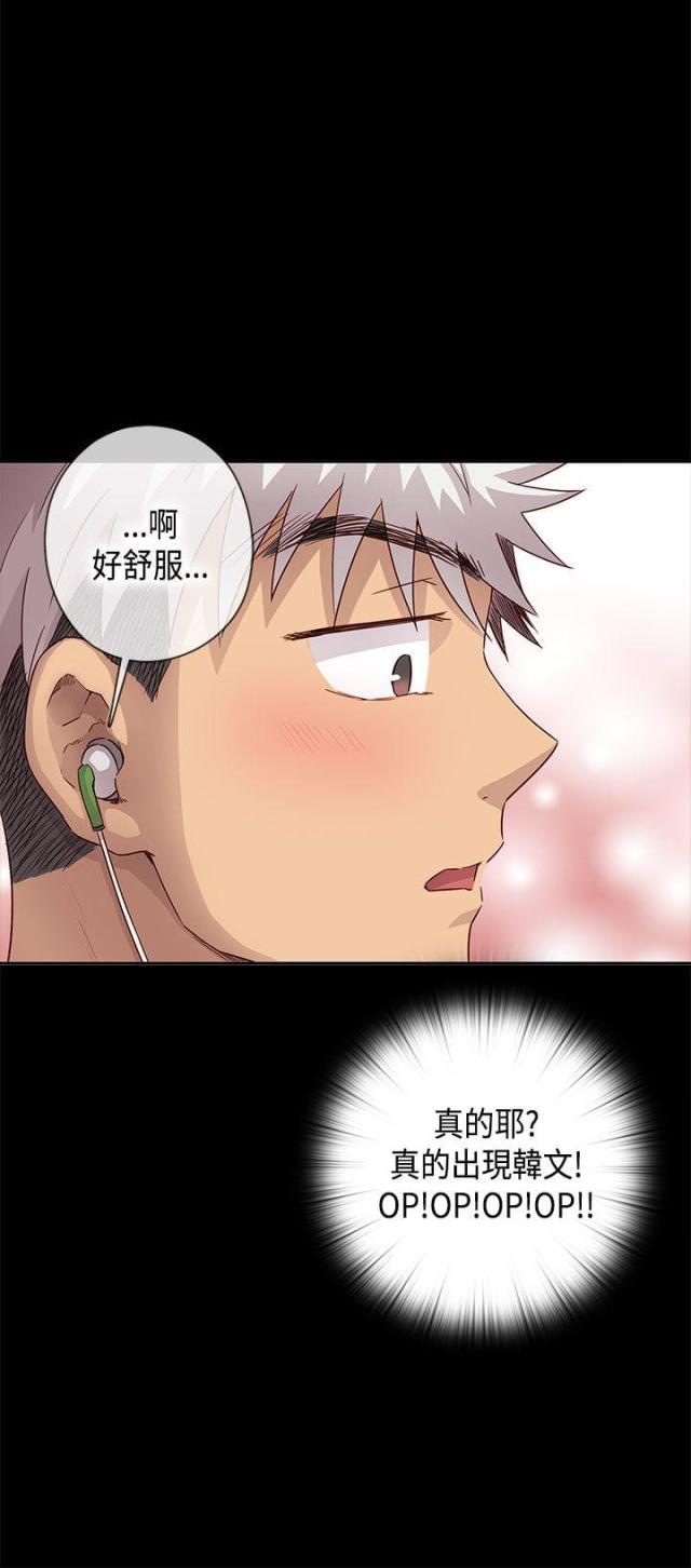 第30话8