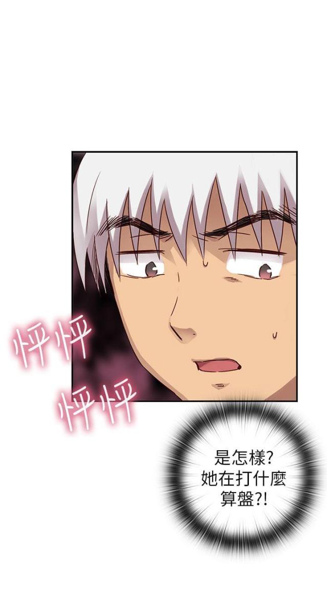 第25话35