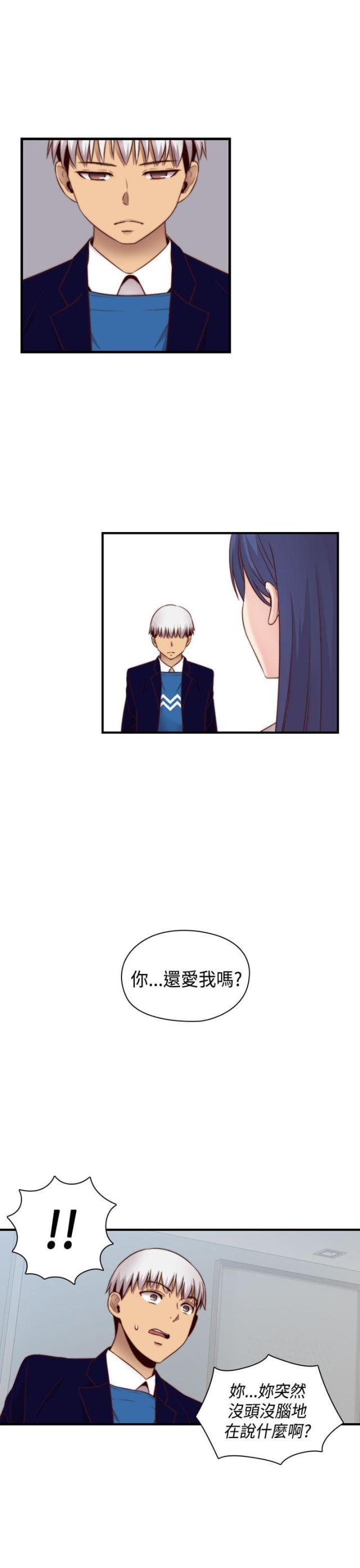 第64话4
