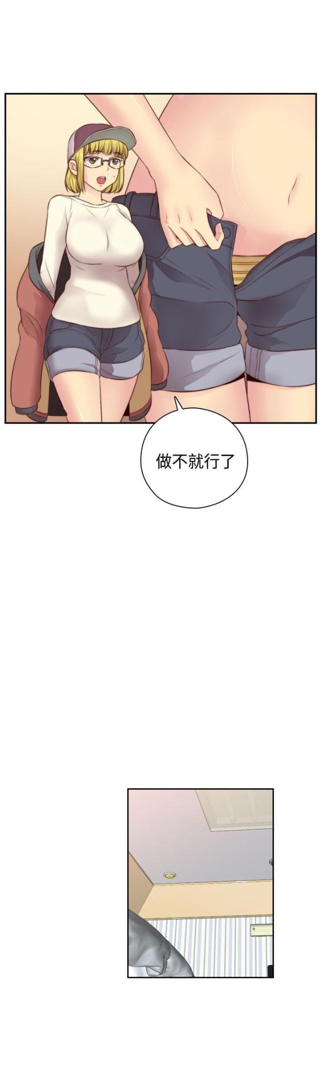 第55话2