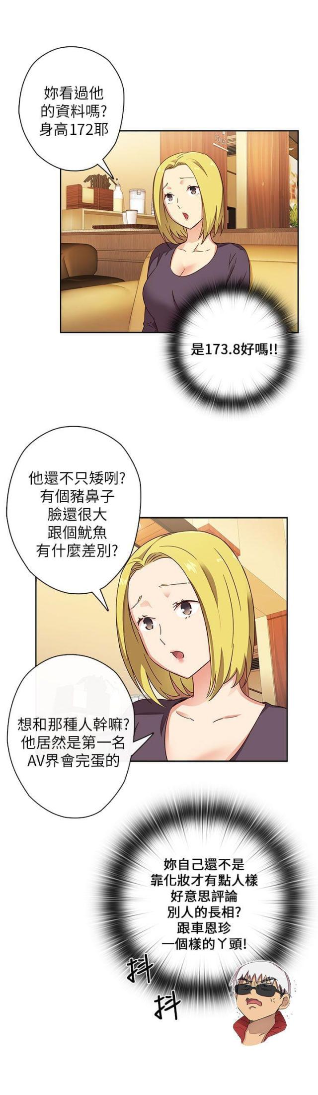 第12话5