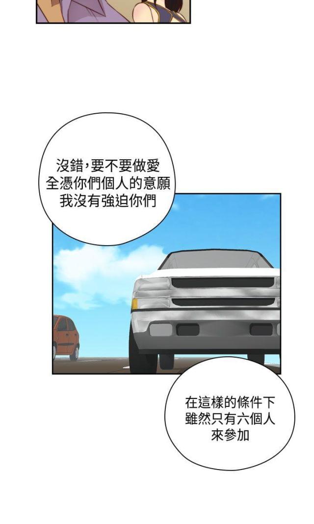 第53话16