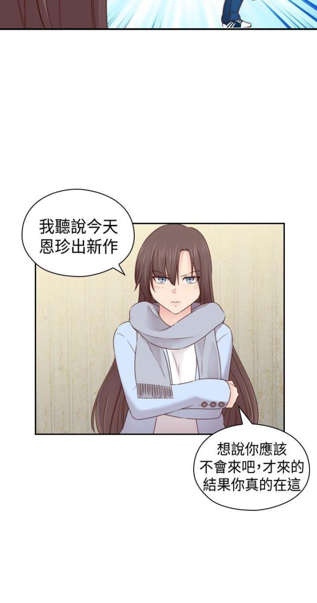第72话13