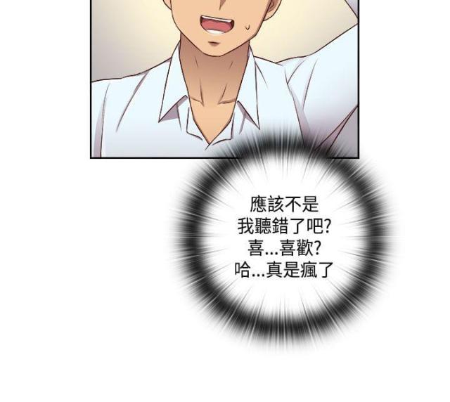 第50话20