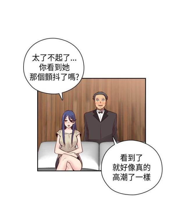 第54话17