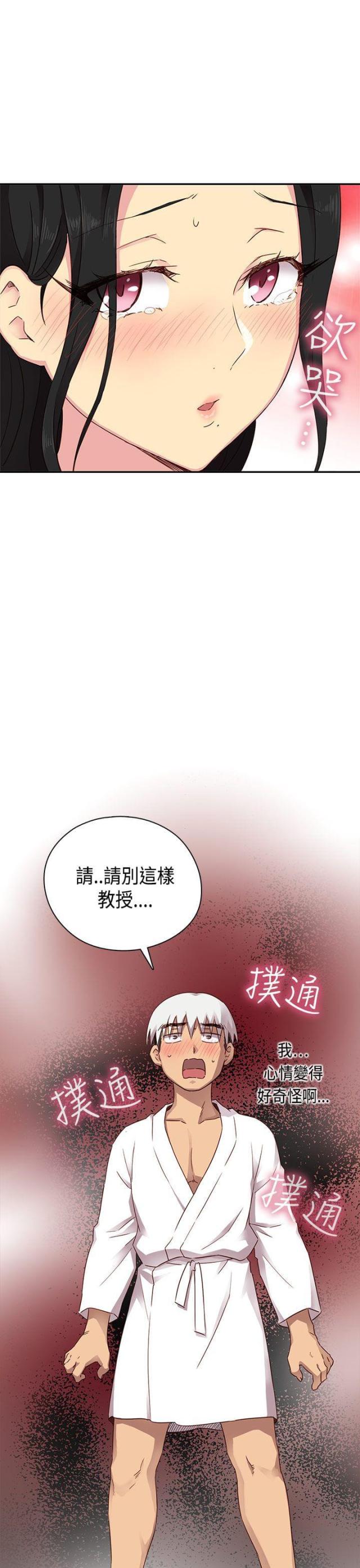 第29话31