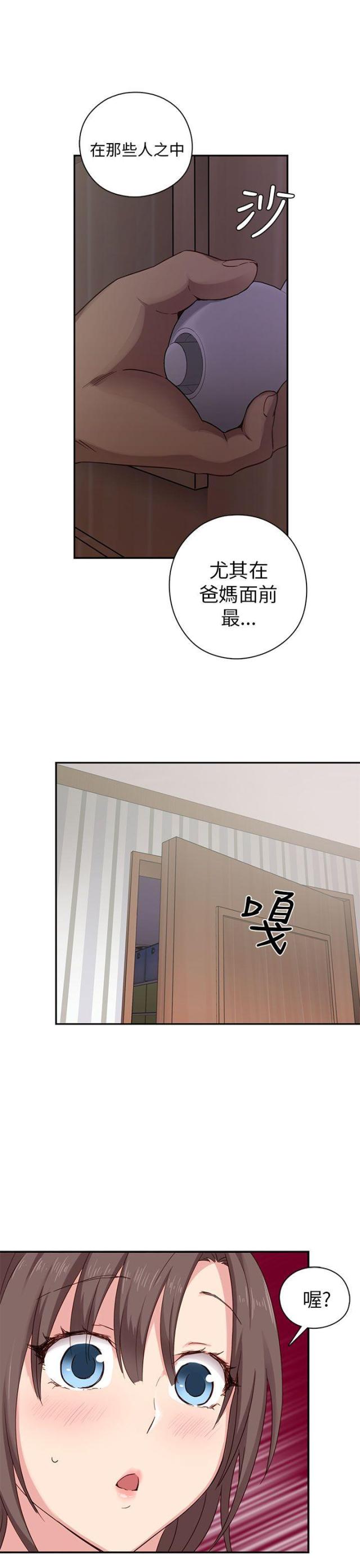 第21话19