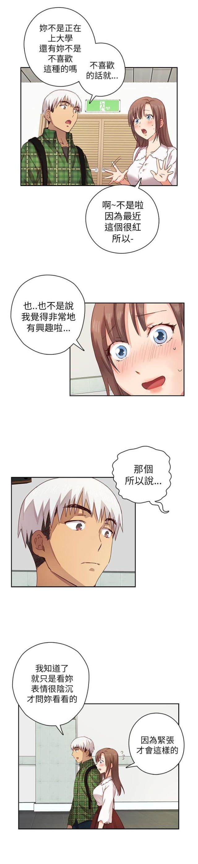 第4话14