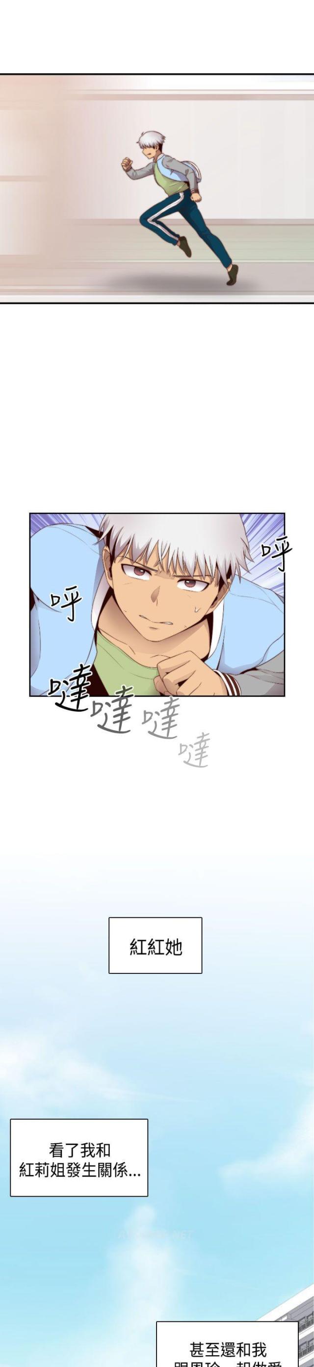 第67话10