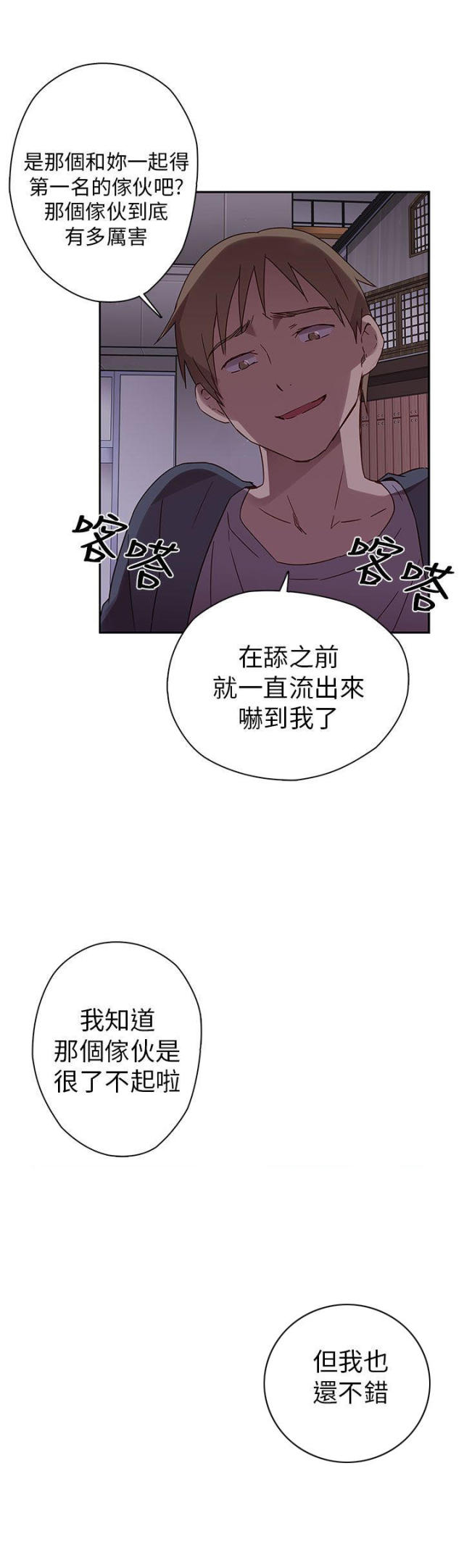 第15话27