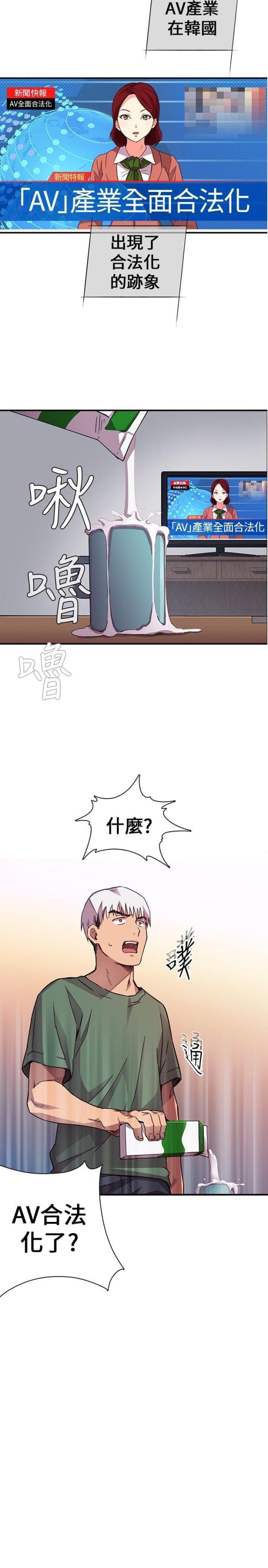 第1话11