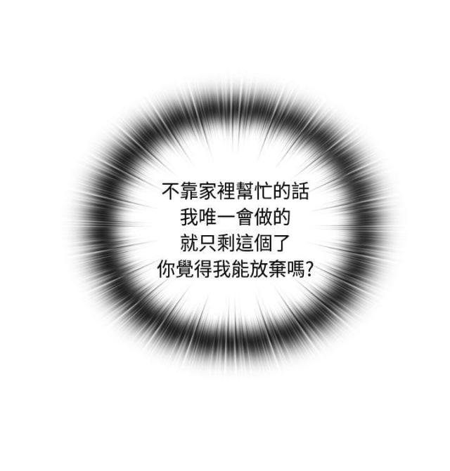 第54话19