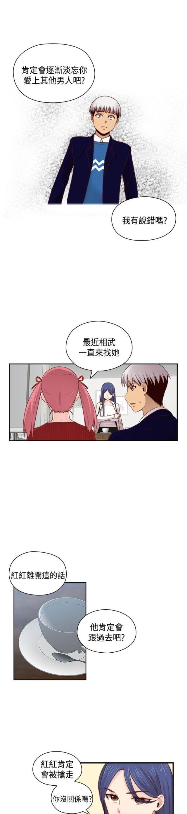 第64话6