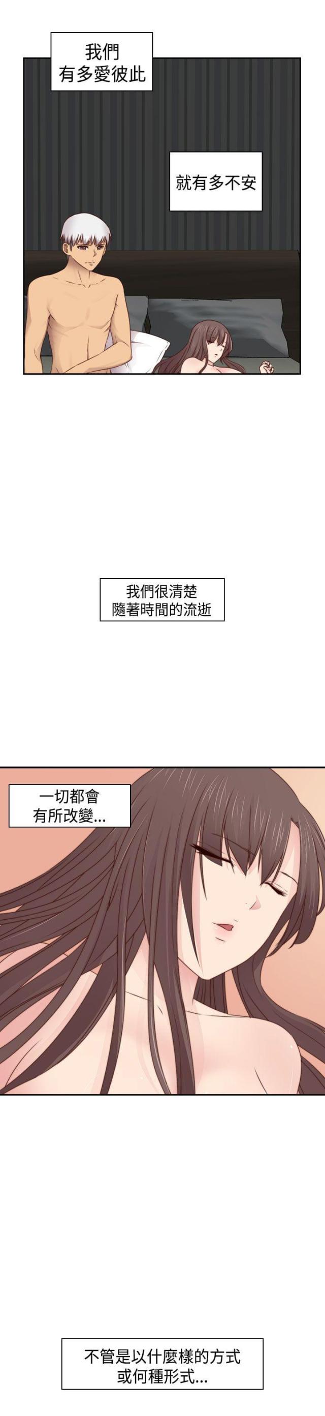 第71话18