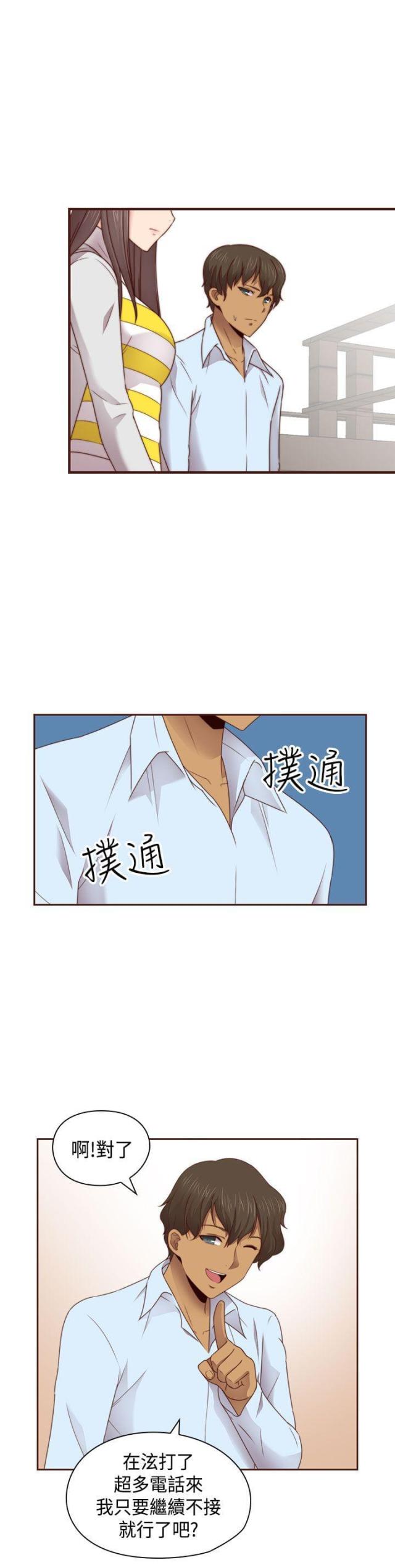 第69话8