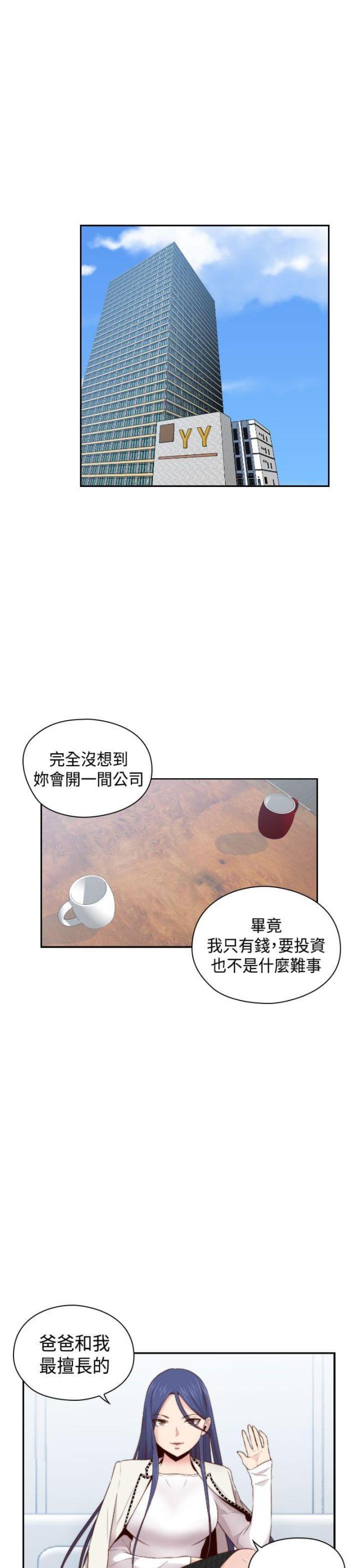 第63话2