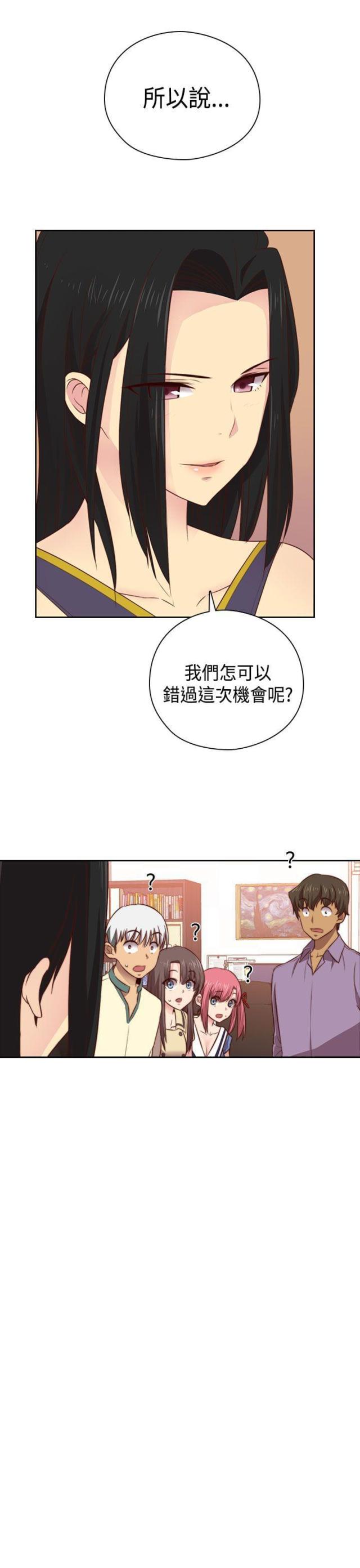 第54话8