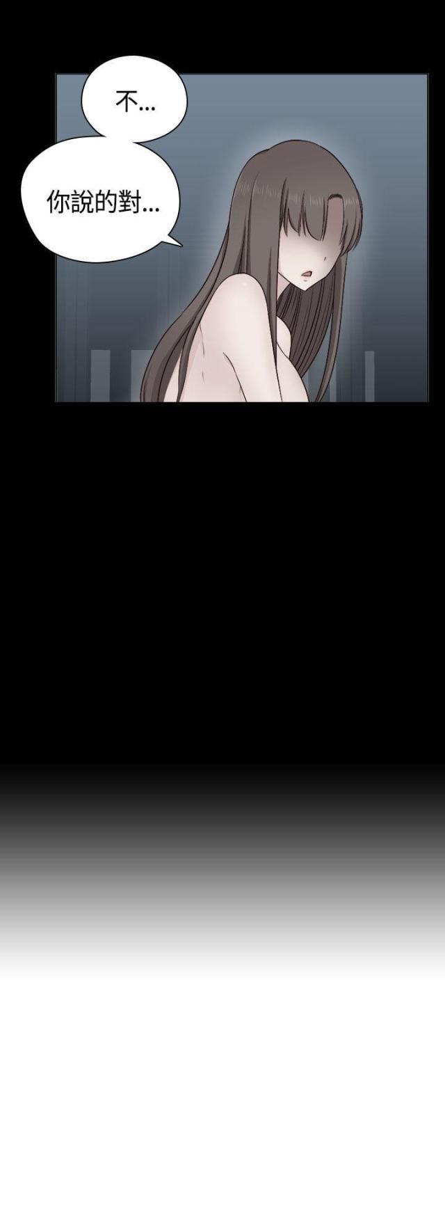 第55话20