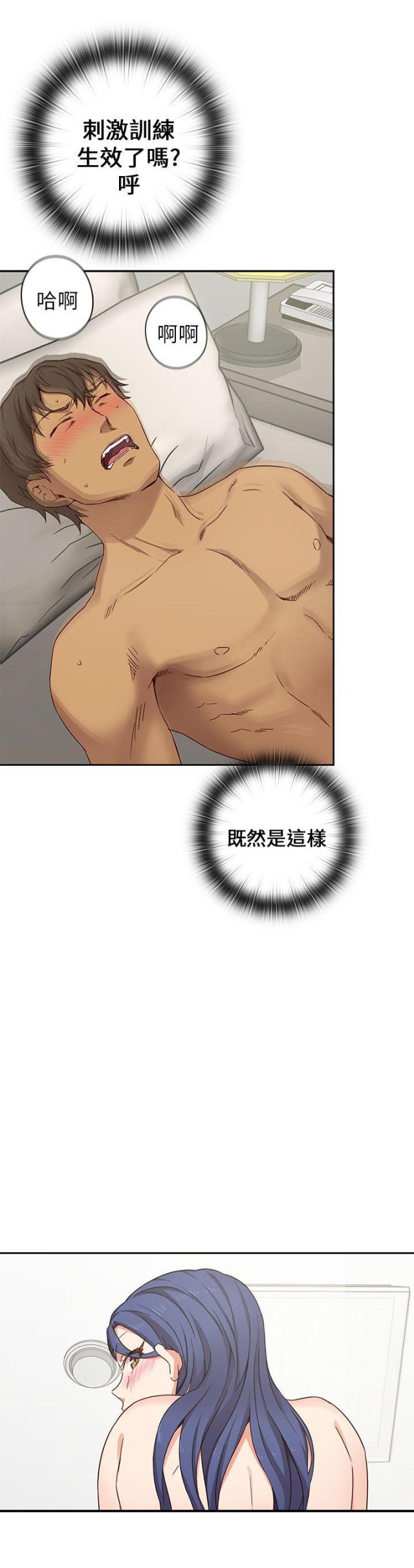 第17话13
