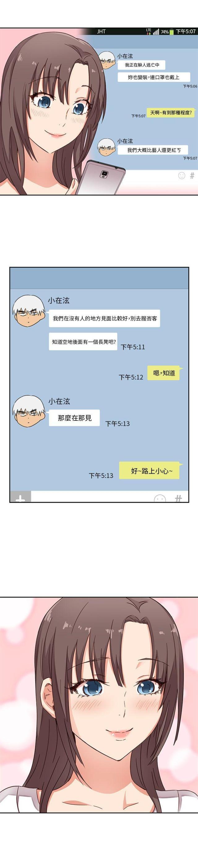 第12话13