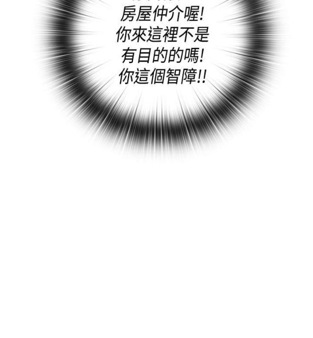 第29话7