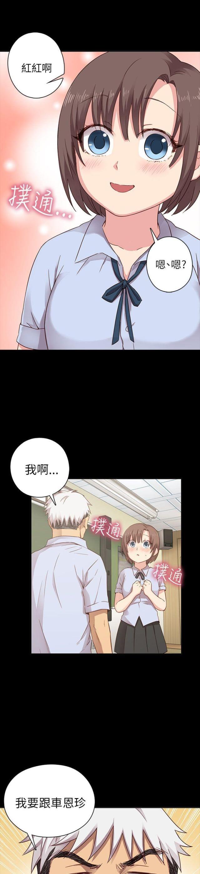 第26话14