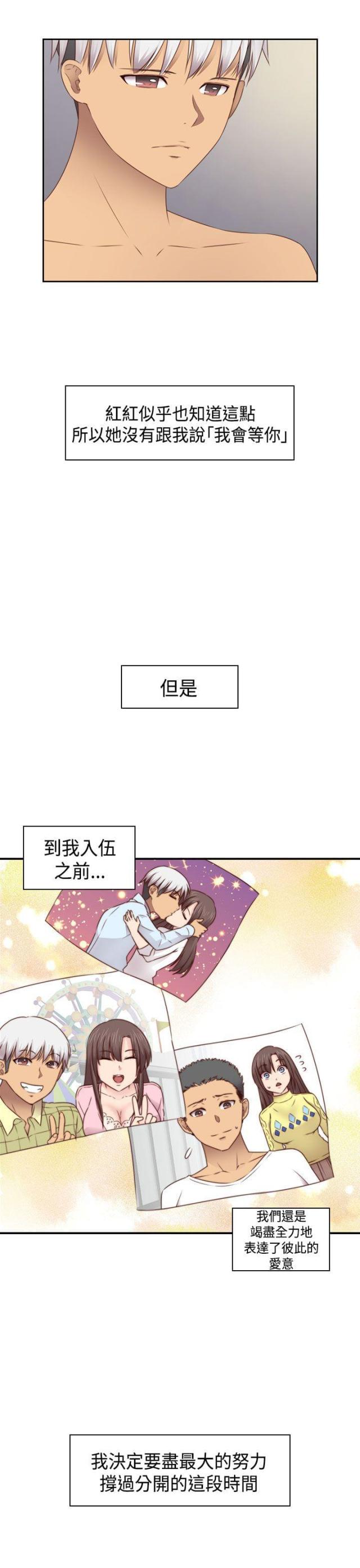 第71话19
