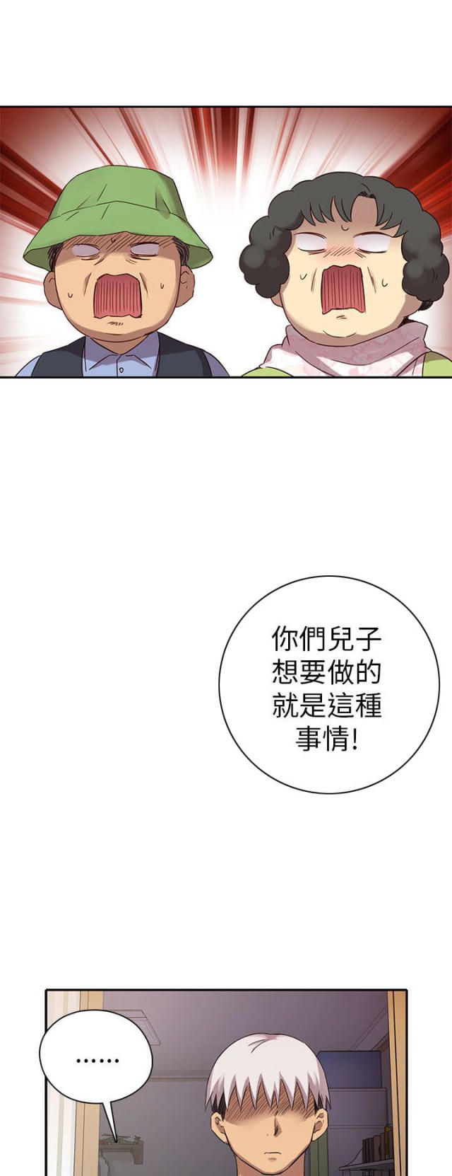 第21话22